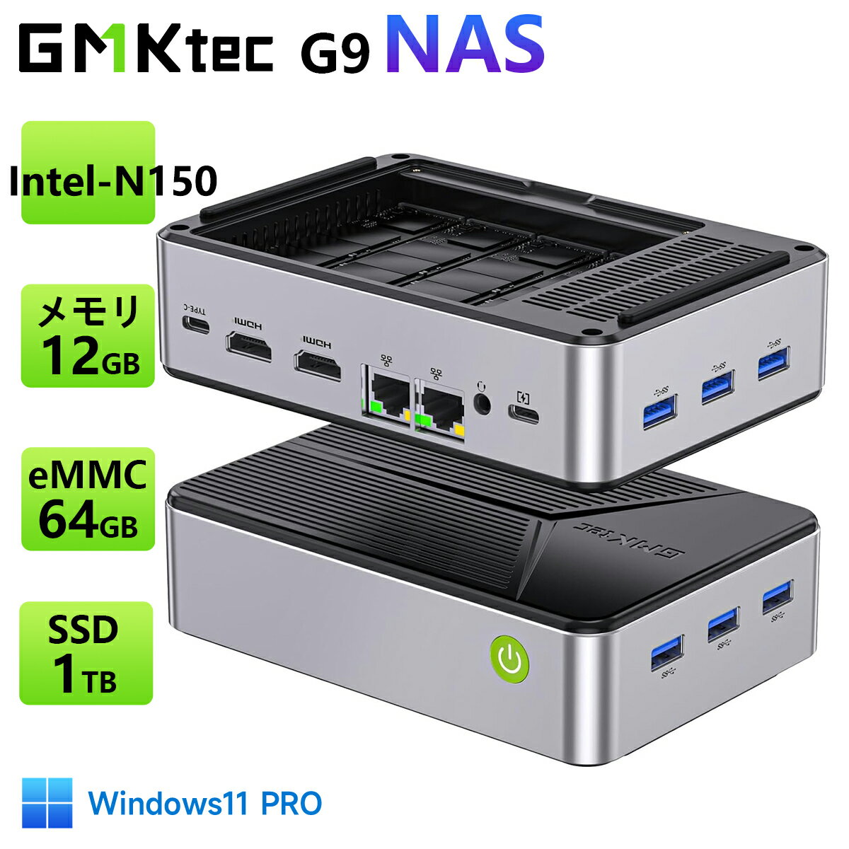 【25%OFFクーポン】GMKtec NAS Intel Twin Lake-N150 3.6GHz 【12GB+64GBEMMC+1TB】 mini pc NAS LPDDR5 12GB SSD 1TB 4K三画面対応 WIFI6 2.5GLAN*2 静音冷却設計 デュアルOS対応（Windows 11 Pro & Ubuntu）Intel 150 NucBox G9 インテル BT5.2 HDMI ミニpc