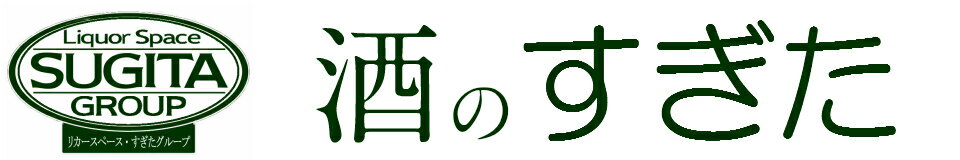 酒のすぎた　楽天市場店