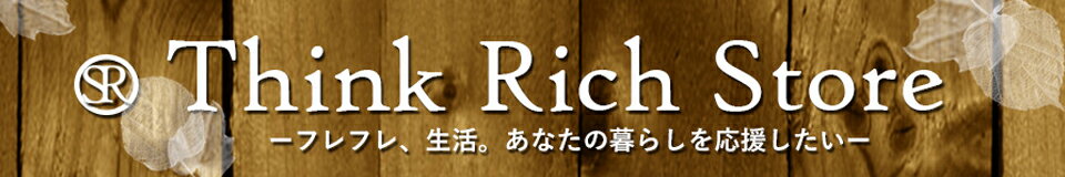 Think Rich Store